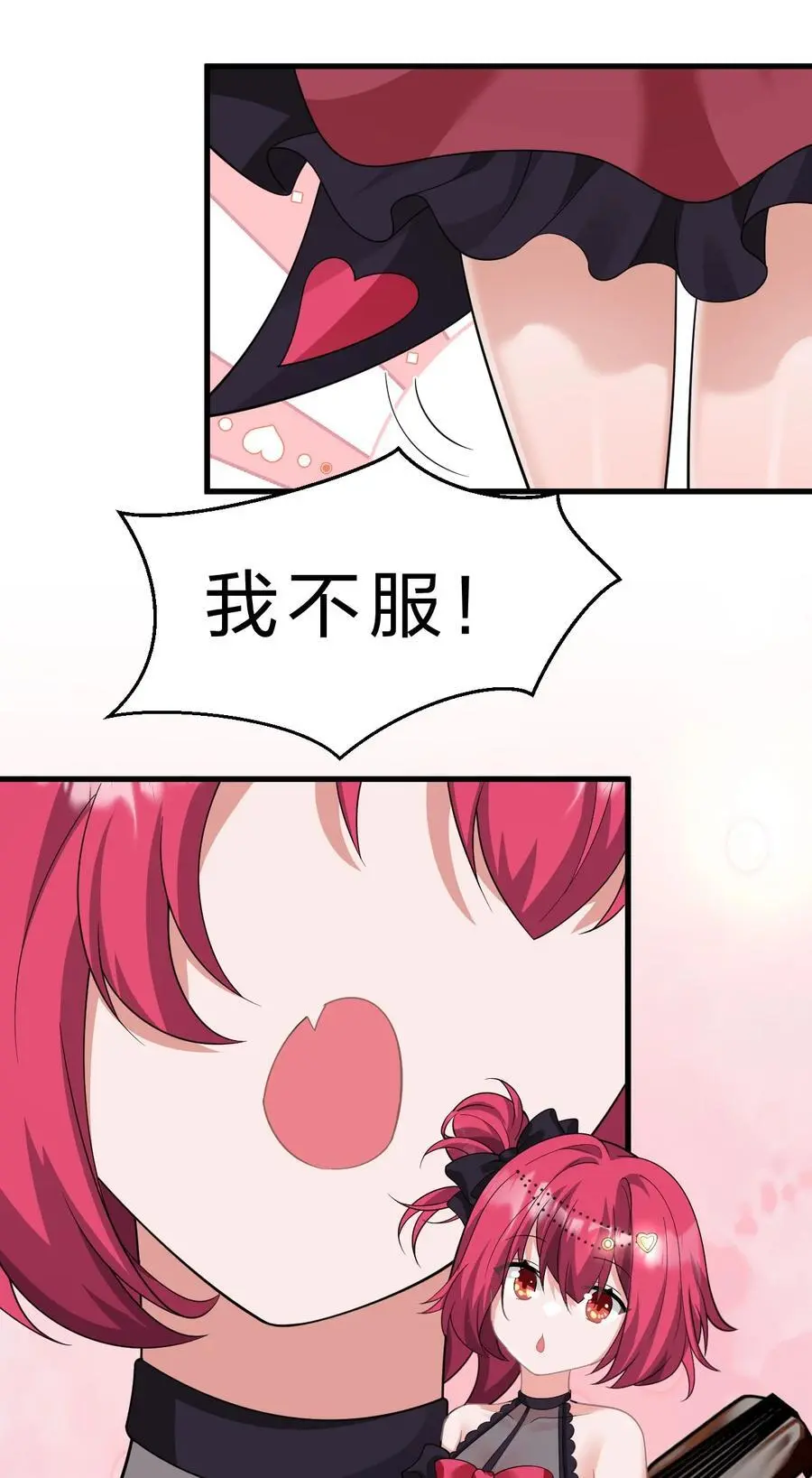 196 我来陪你睡觉的44