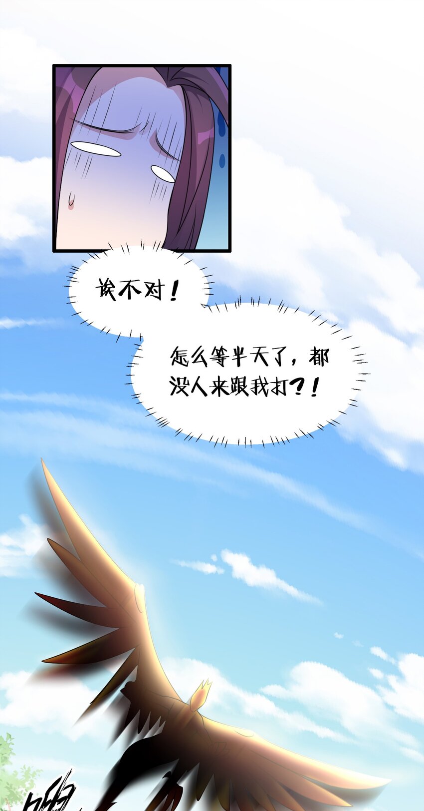 15 你终于来找我玩啦24
