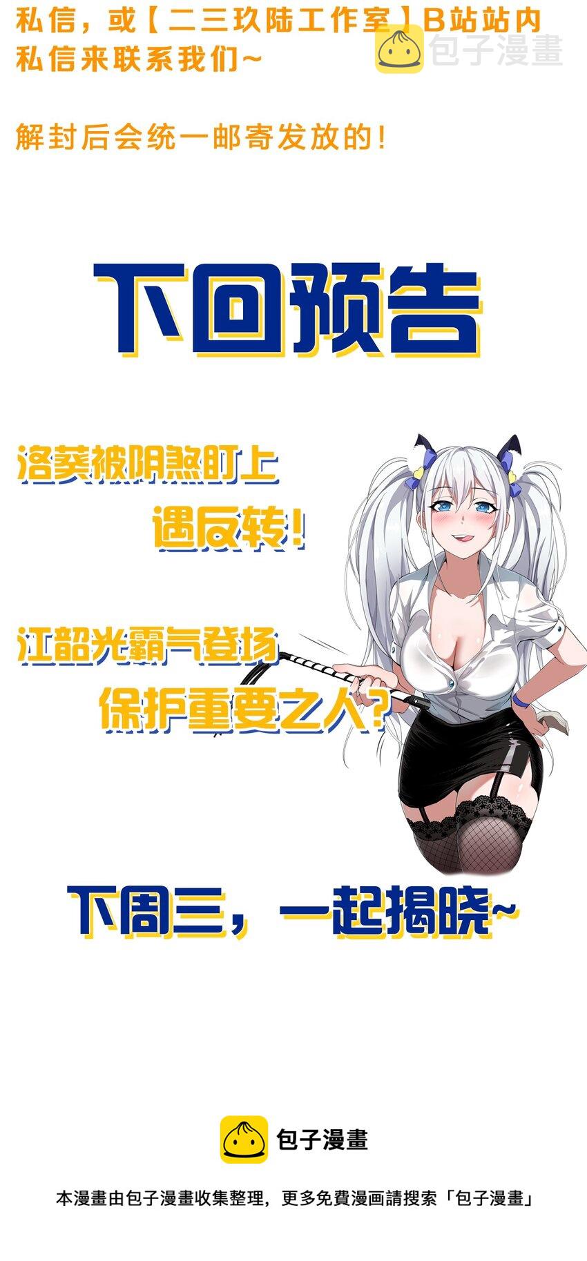 85 洛葵也需要安慰44