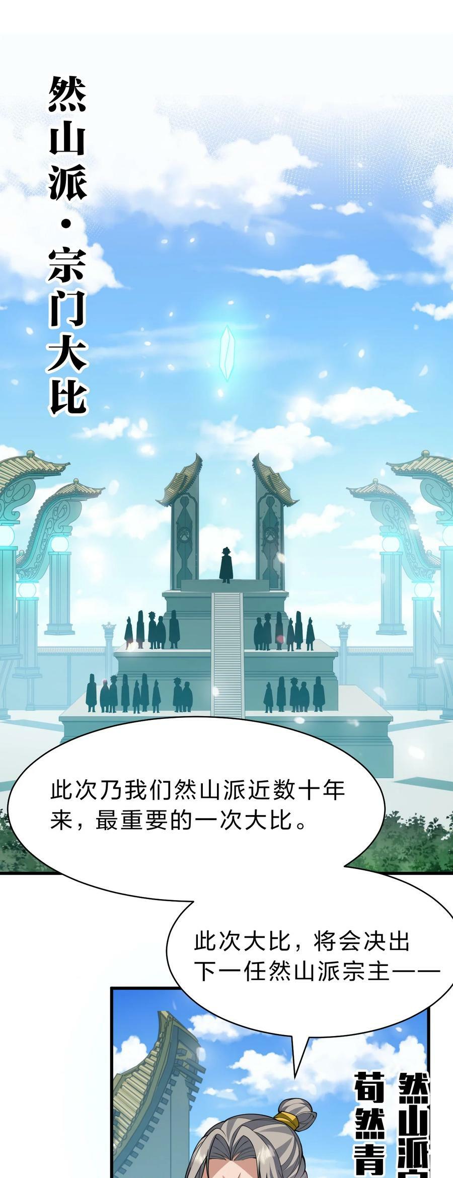 177 今日，必杀你！2