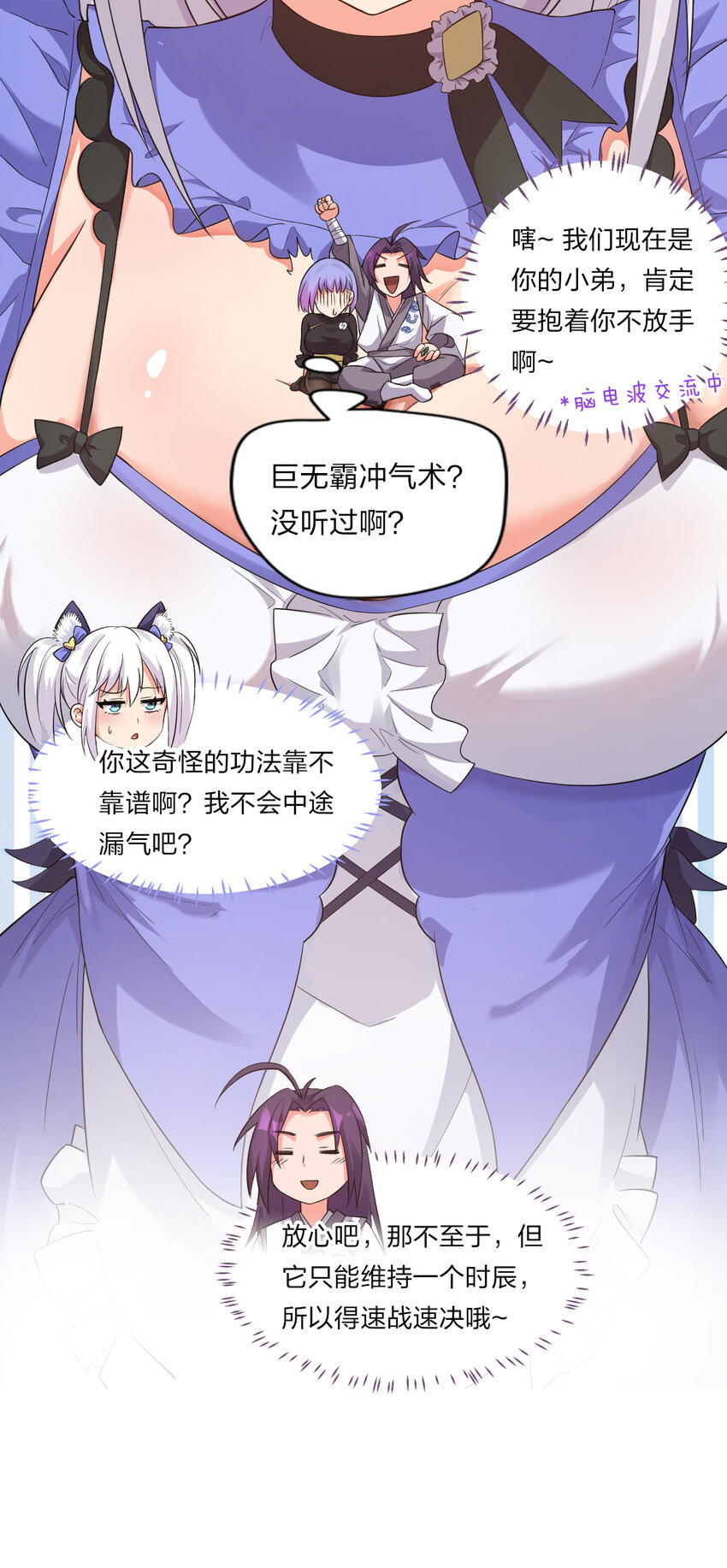 24 练手顺带救个人？29