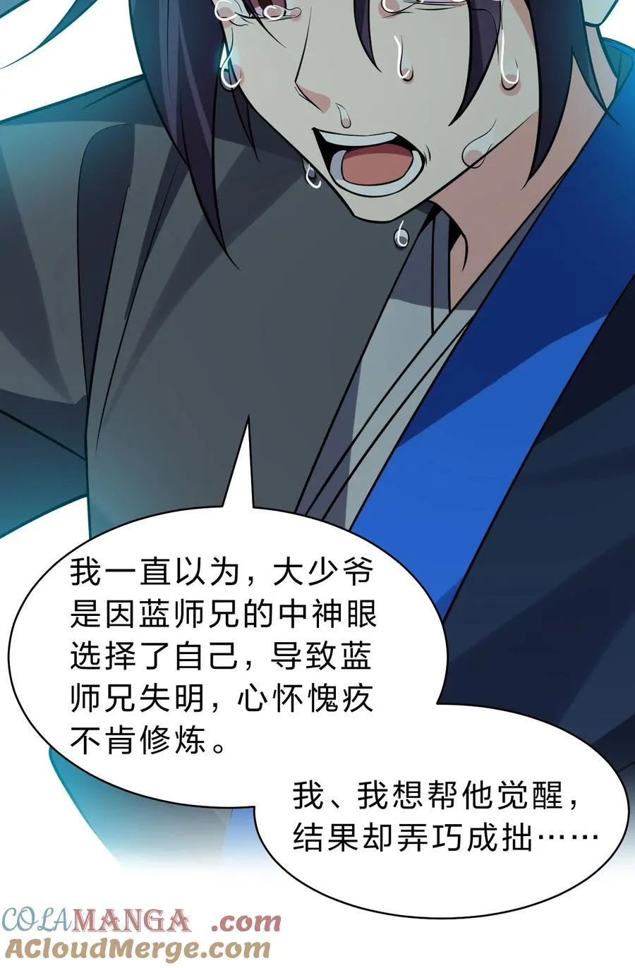 223 喂！你别乱摸啊！18