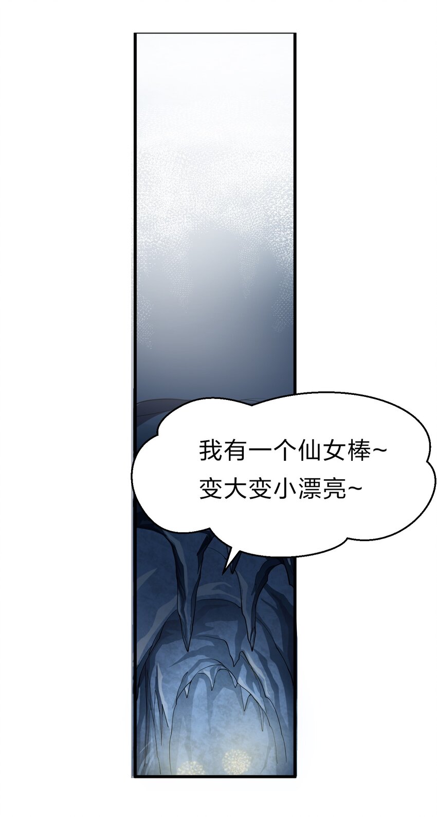 56 云小平无憾了44