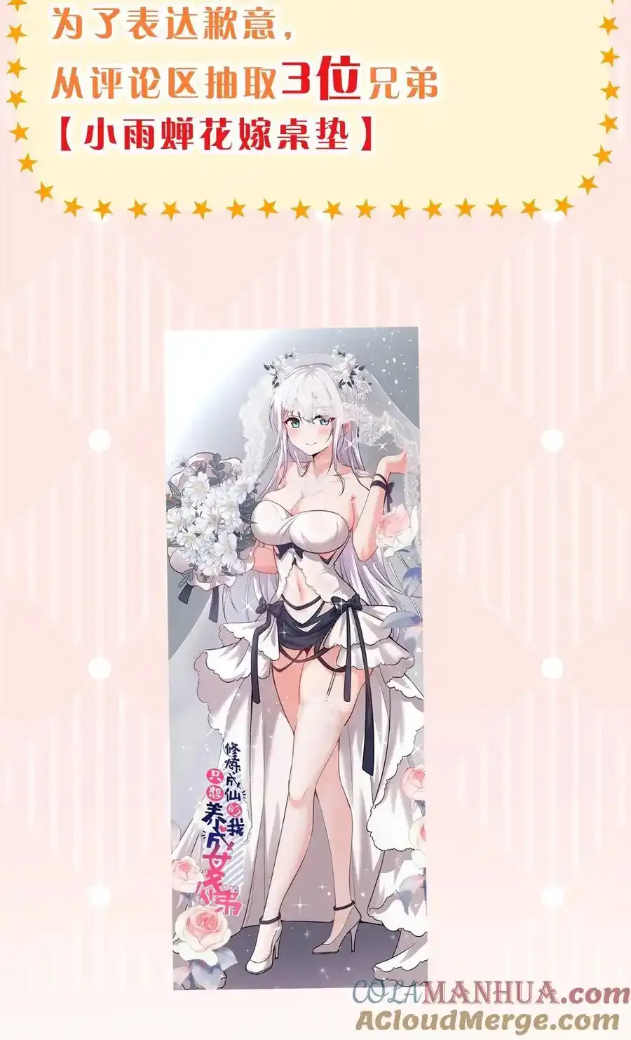 公告 公告1
