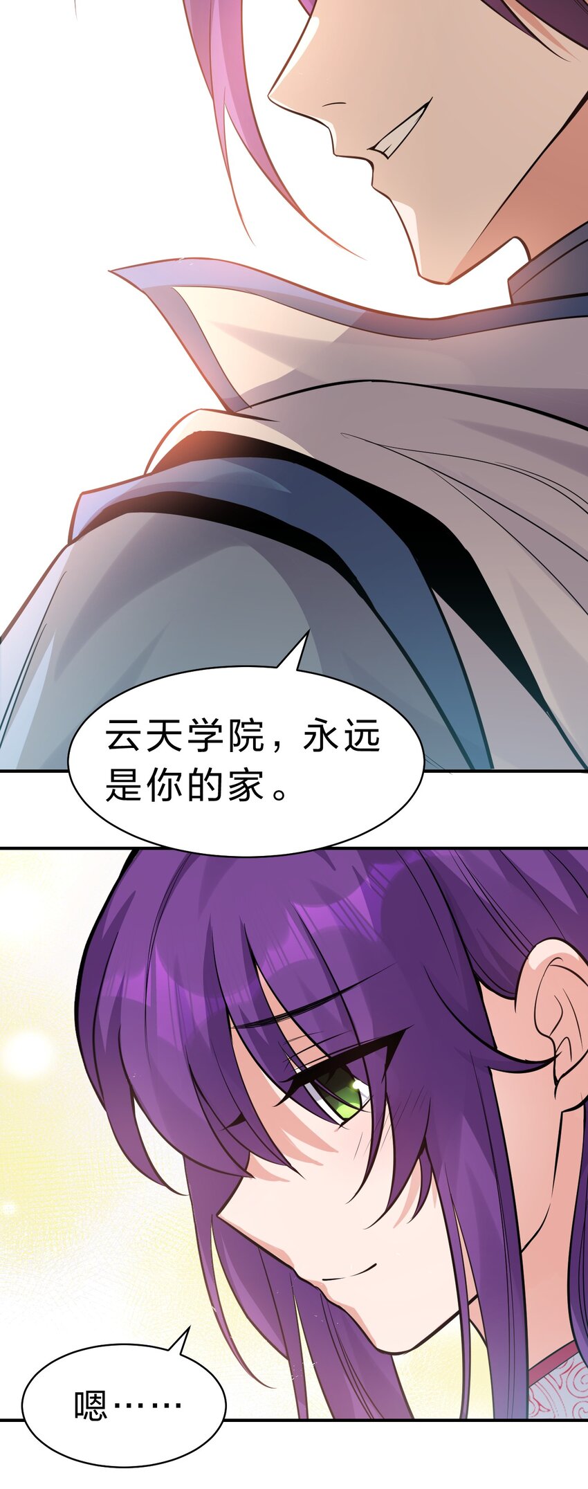 104 受伤小雨蝉，在线求抱抱20