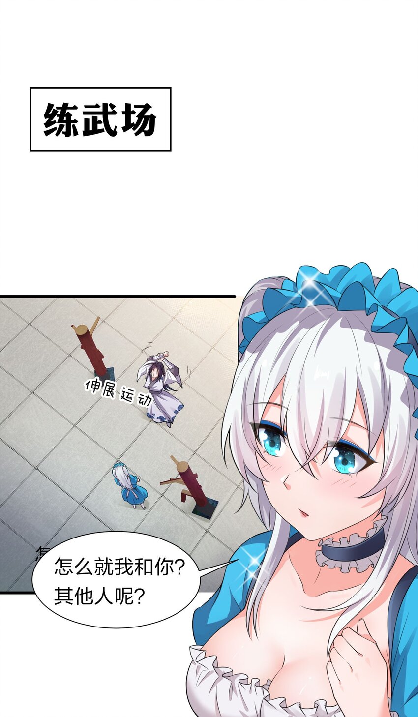 11 傲娇少女痴汉笑？！2