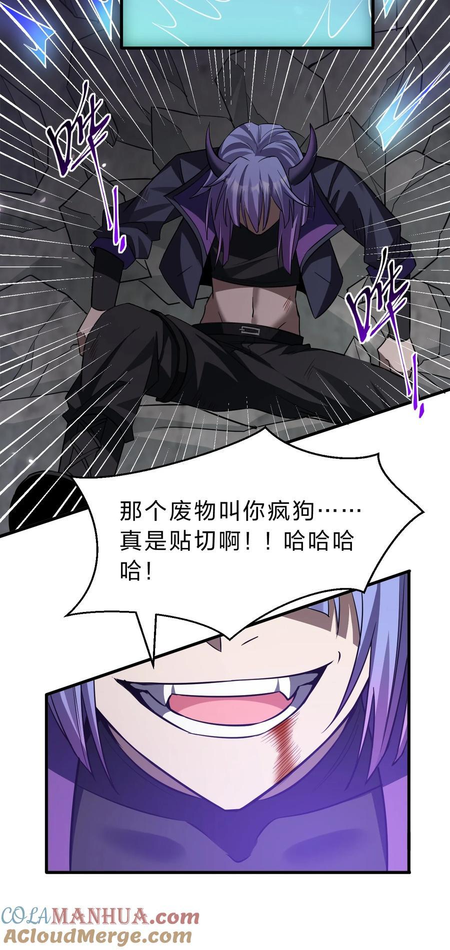 193 把我的雨蝉，还回来！33