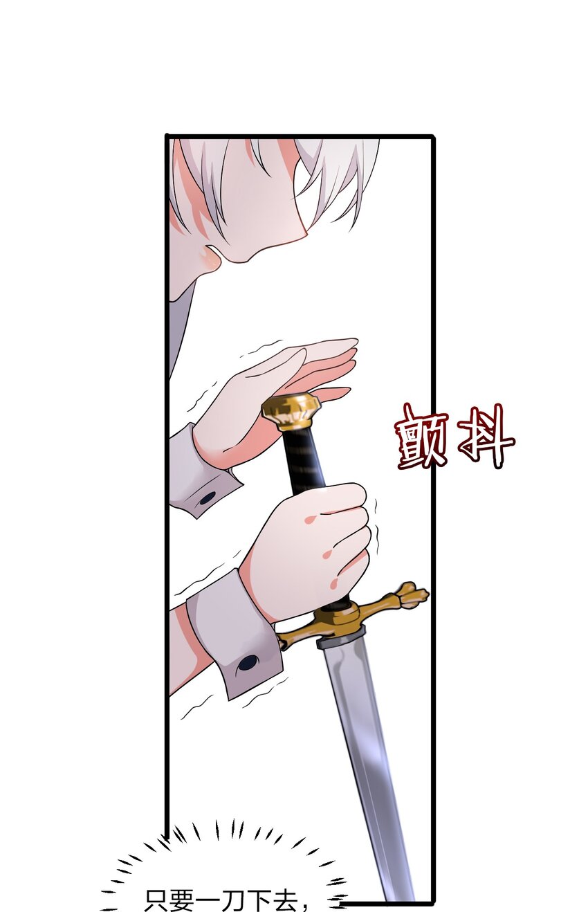 20 试心塔不对劲！12