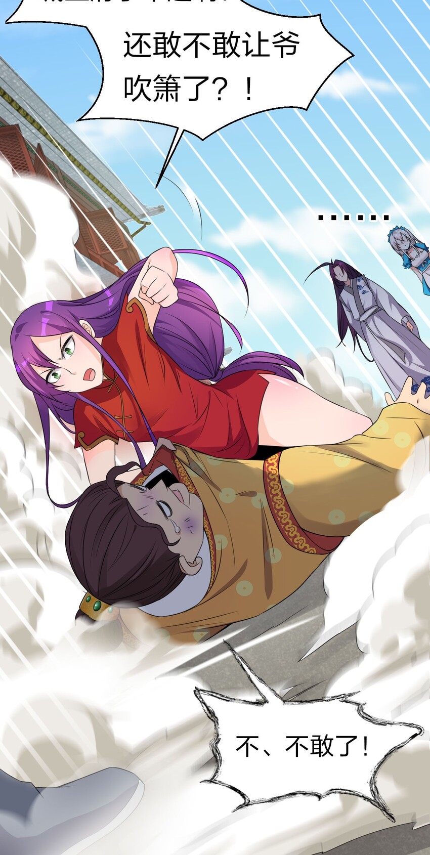 12 女装大佬暴走，竟是因为……46