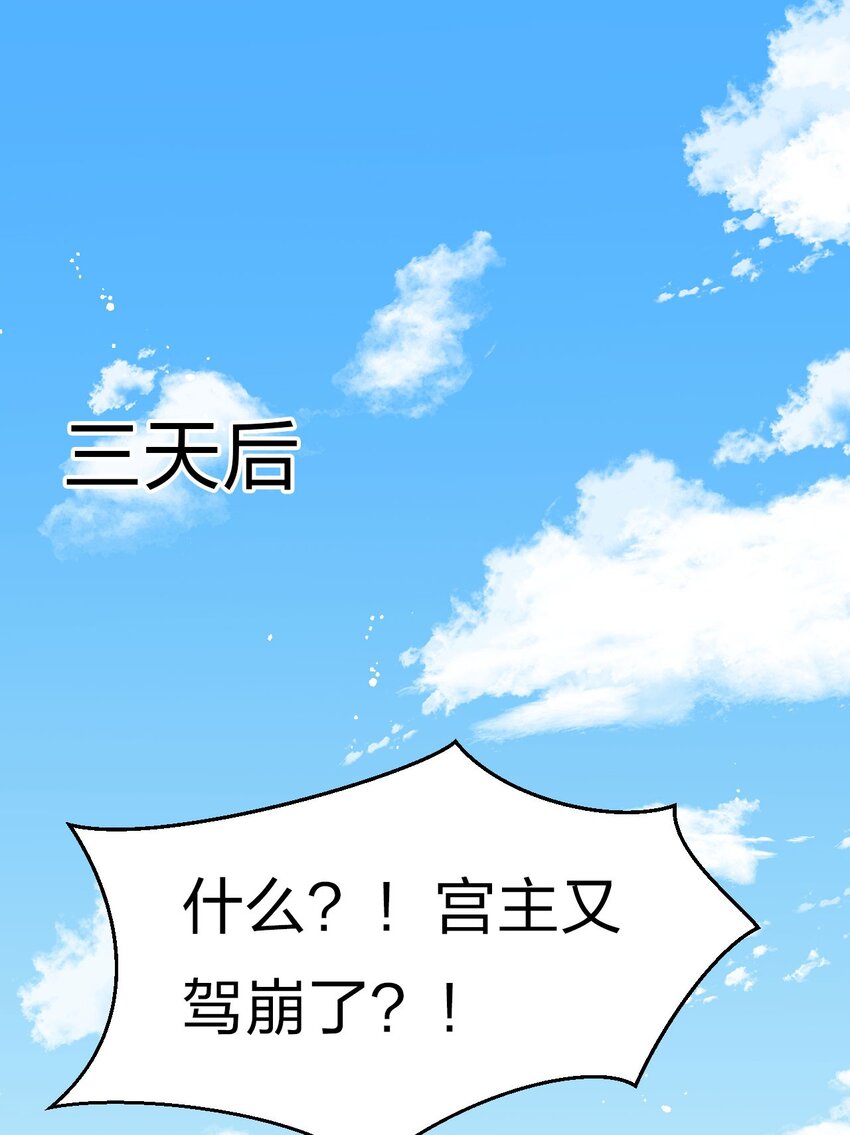 56 云小平无憾了2