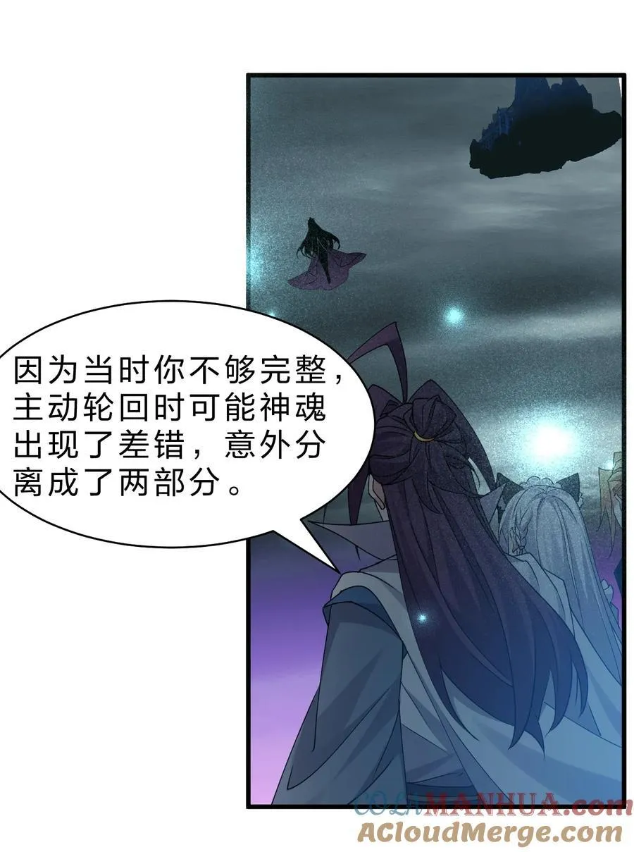 218 小雨蝉依旧是最菜的【内有福利掉落】24
