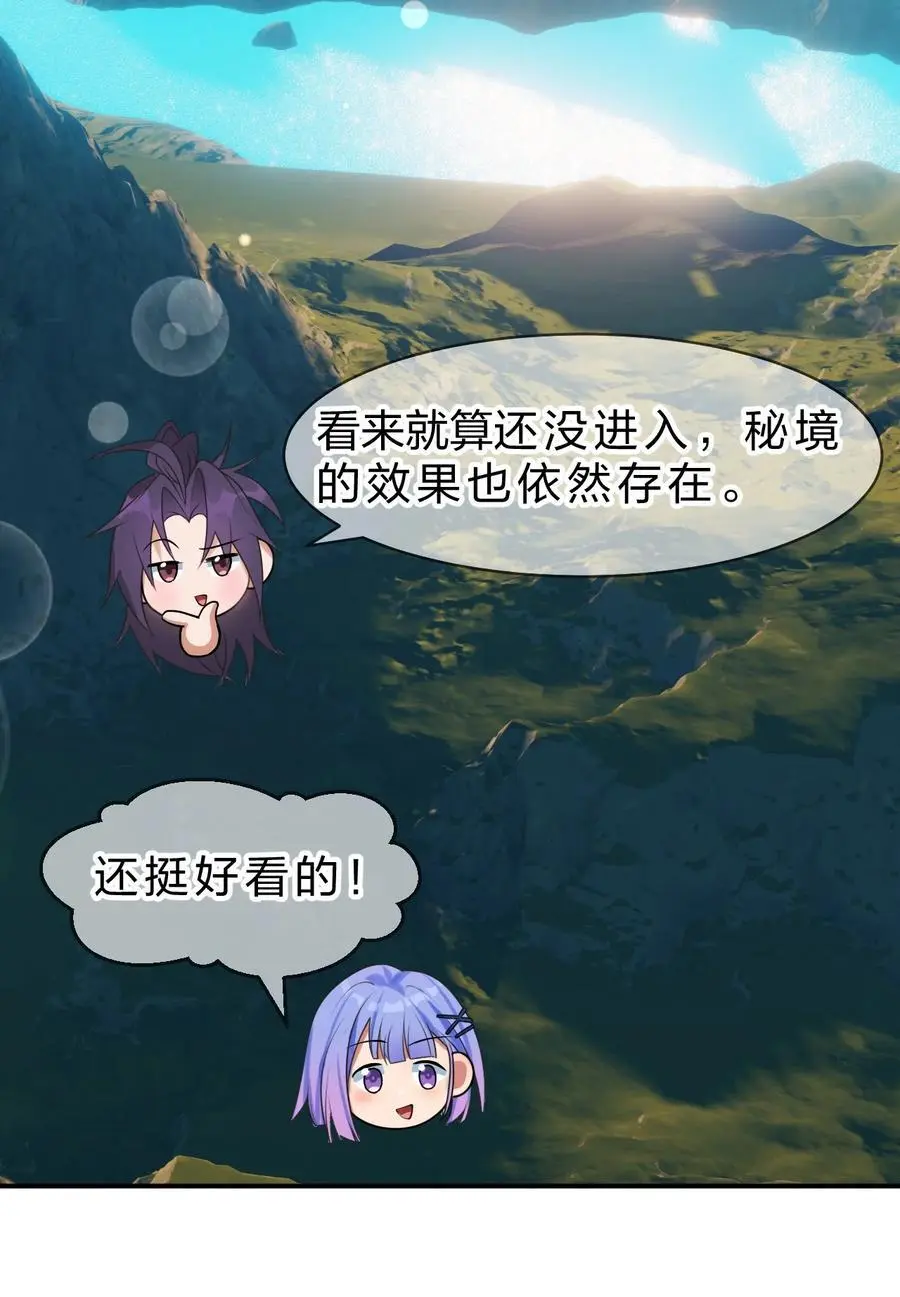202 你怎么是这样的小雨蝉？！4