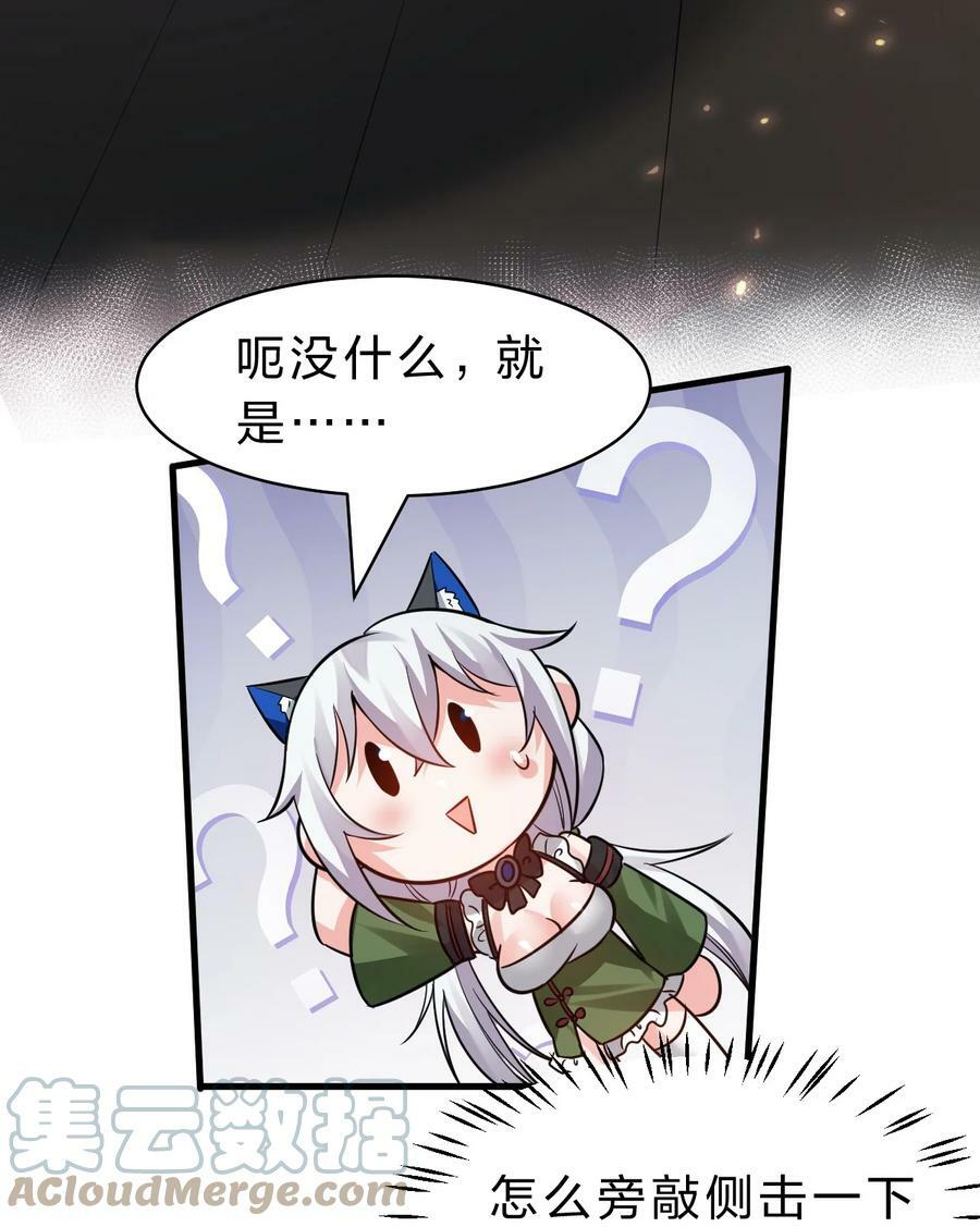 147 小雨蝉——女人的直觉39