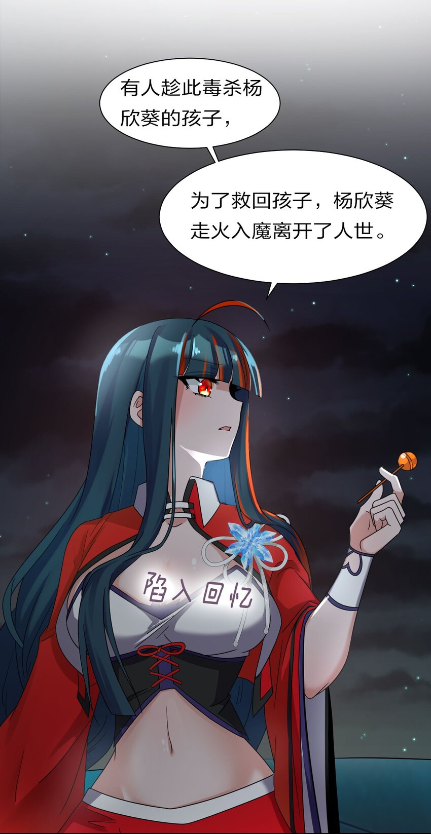 36 快来跟姐姐贴贴~24