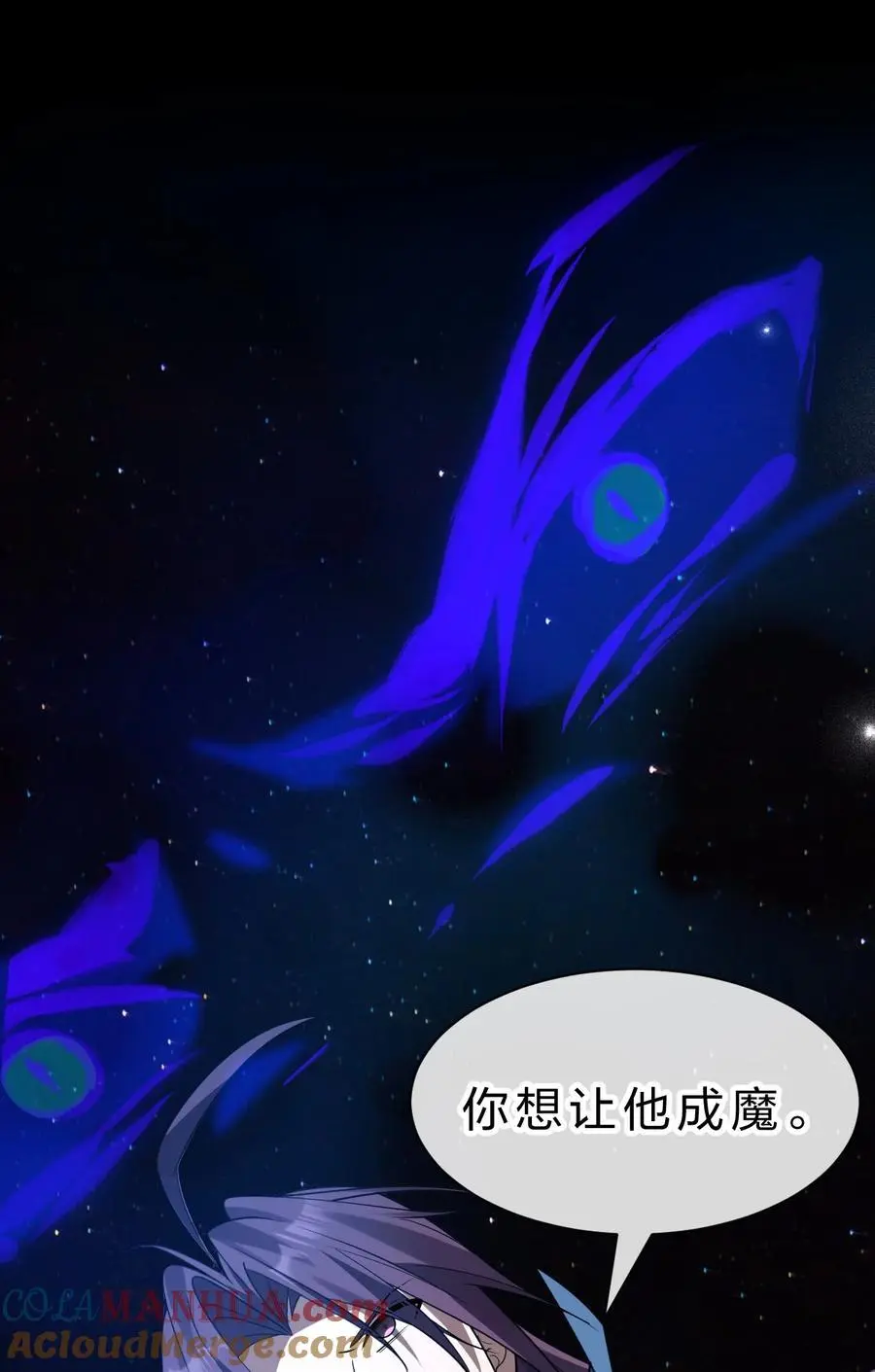 206 欢迎回来，蒋师兄！12