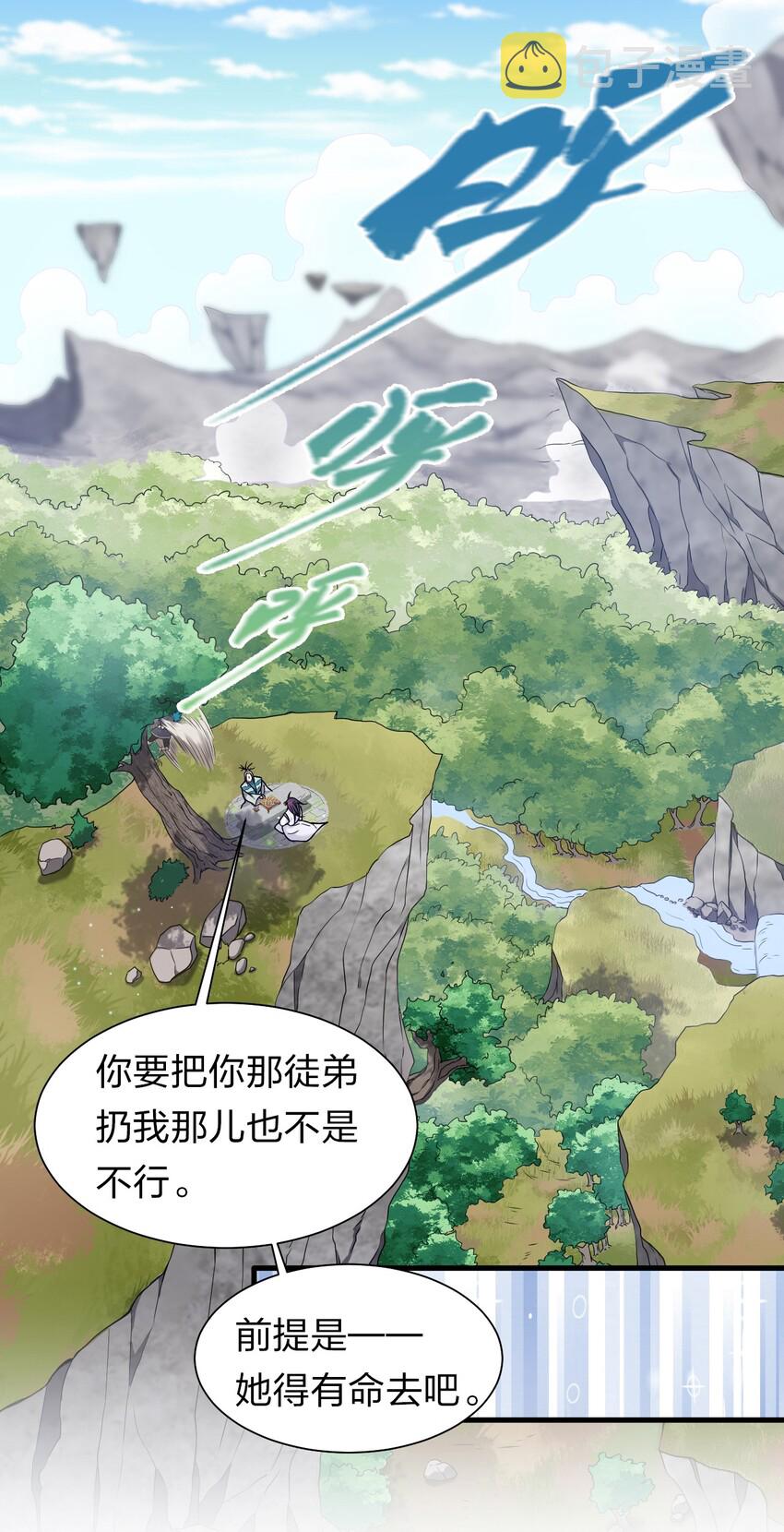 17 只能维持十分钟的指导？5
