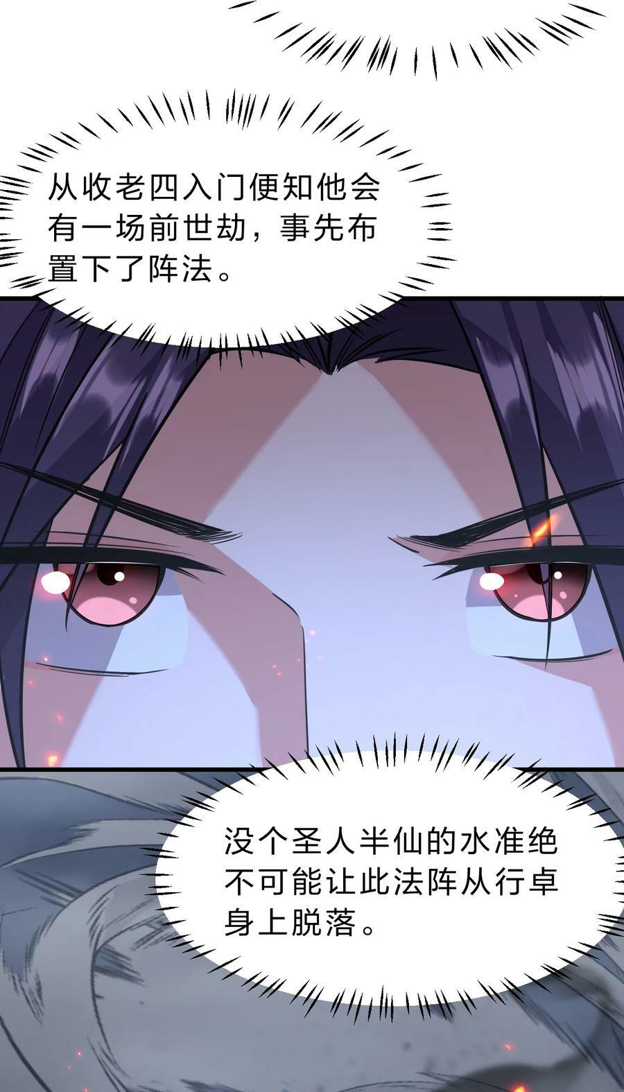 170 云天学院全员到齐13