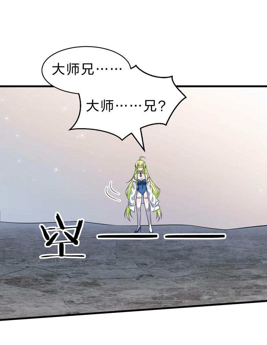 164 出去的唯一方法被毁了？23