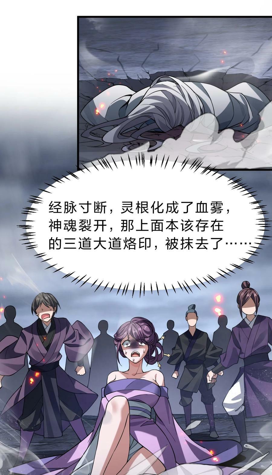 169 小雨蝉在线教你安慰人11