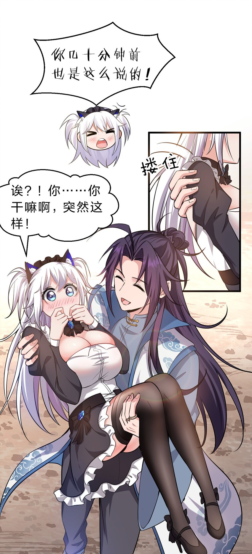 116 老流氓是大笨蛋29