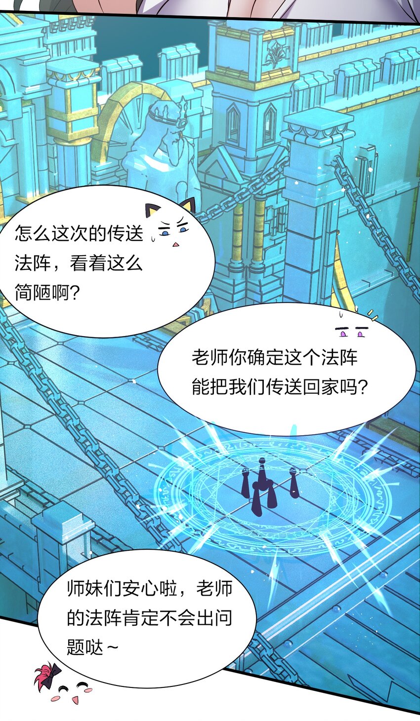 58 一家人就要整整齐齐59