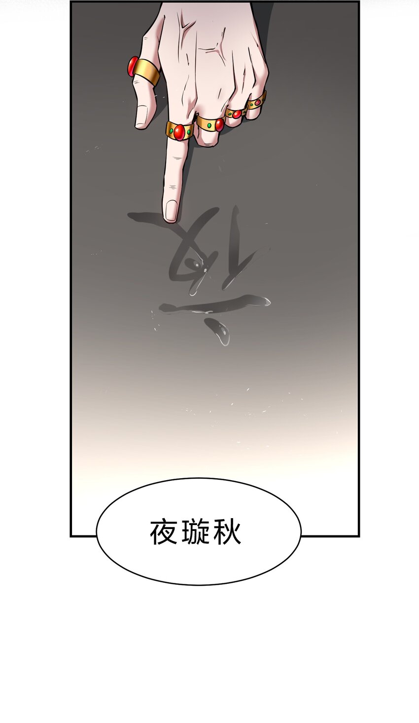 107 原来是你小子教的绑法啊43