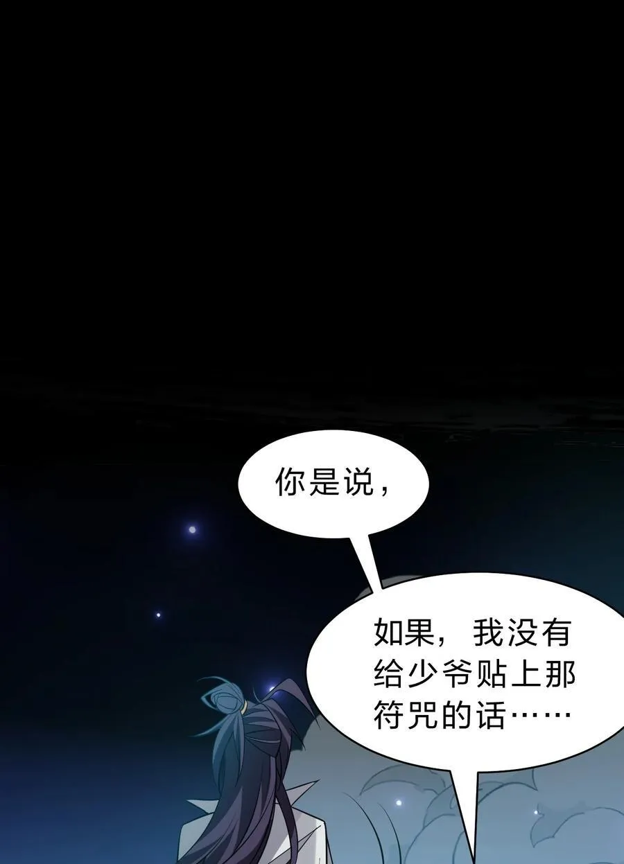 223 喂！你别乱摸啊！15