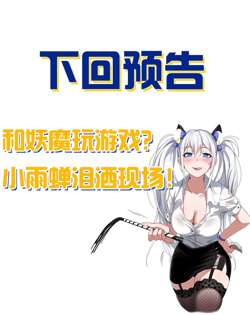 70 女徒弟的羞耻惩罚37