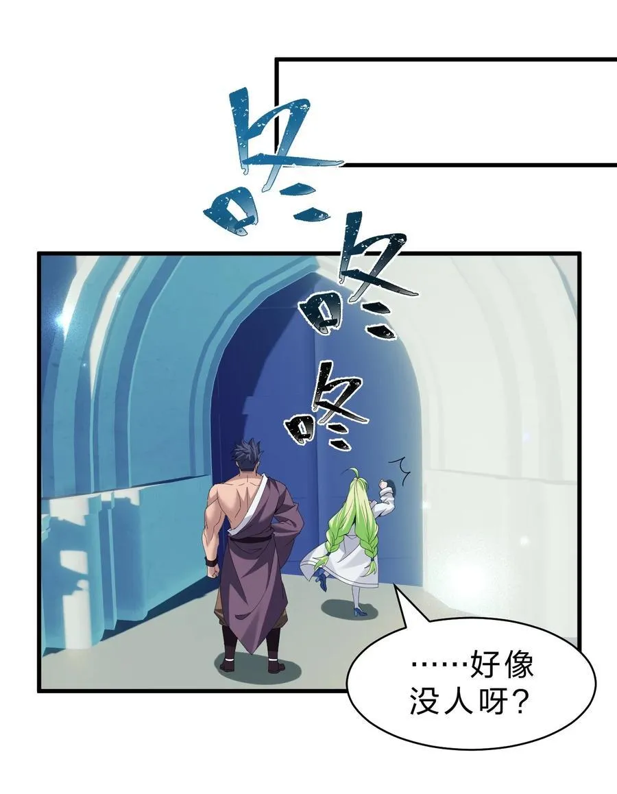 219 穿越到了比武皇更早的时代20