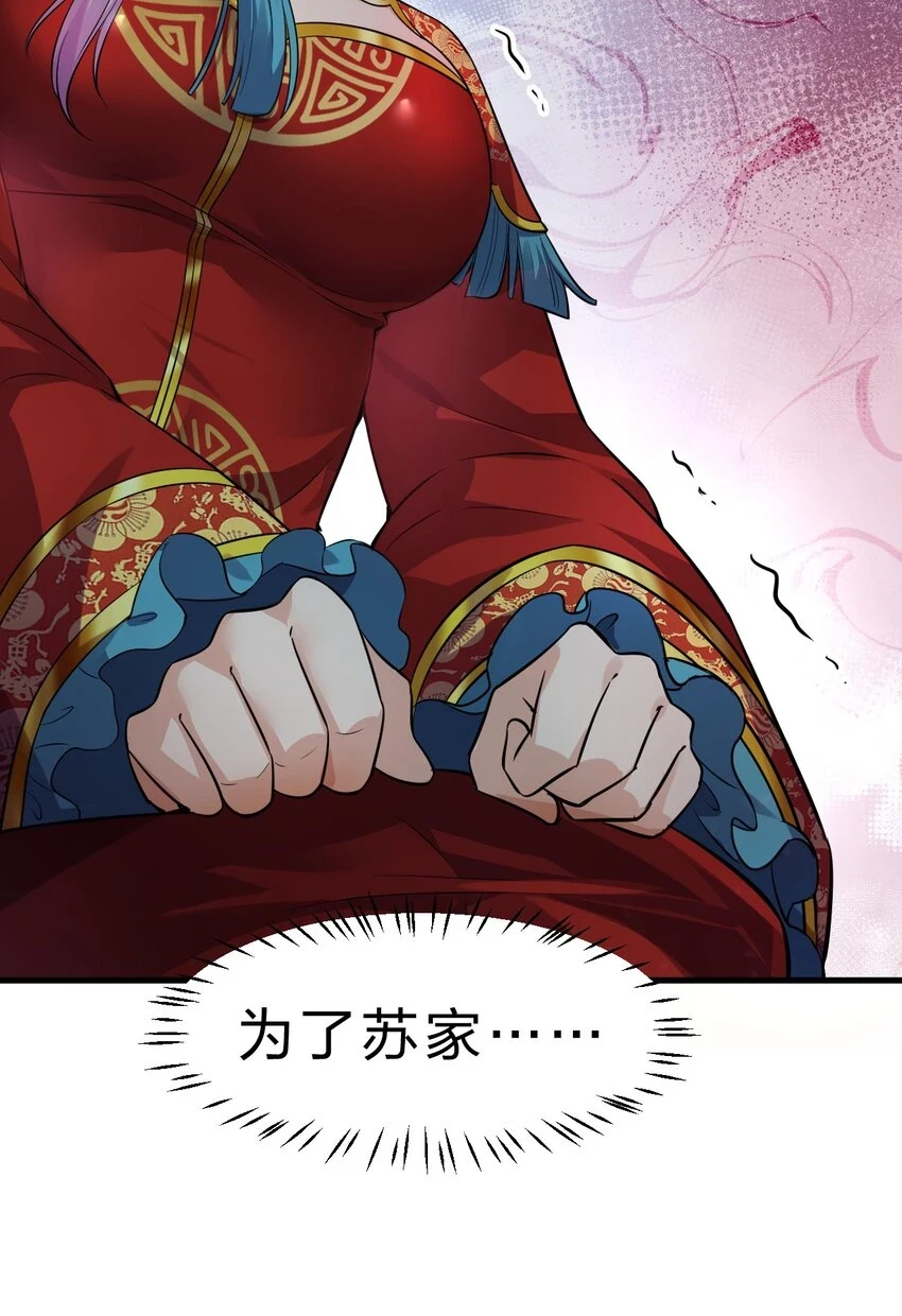 135 江韶光，你为什么要来啊22