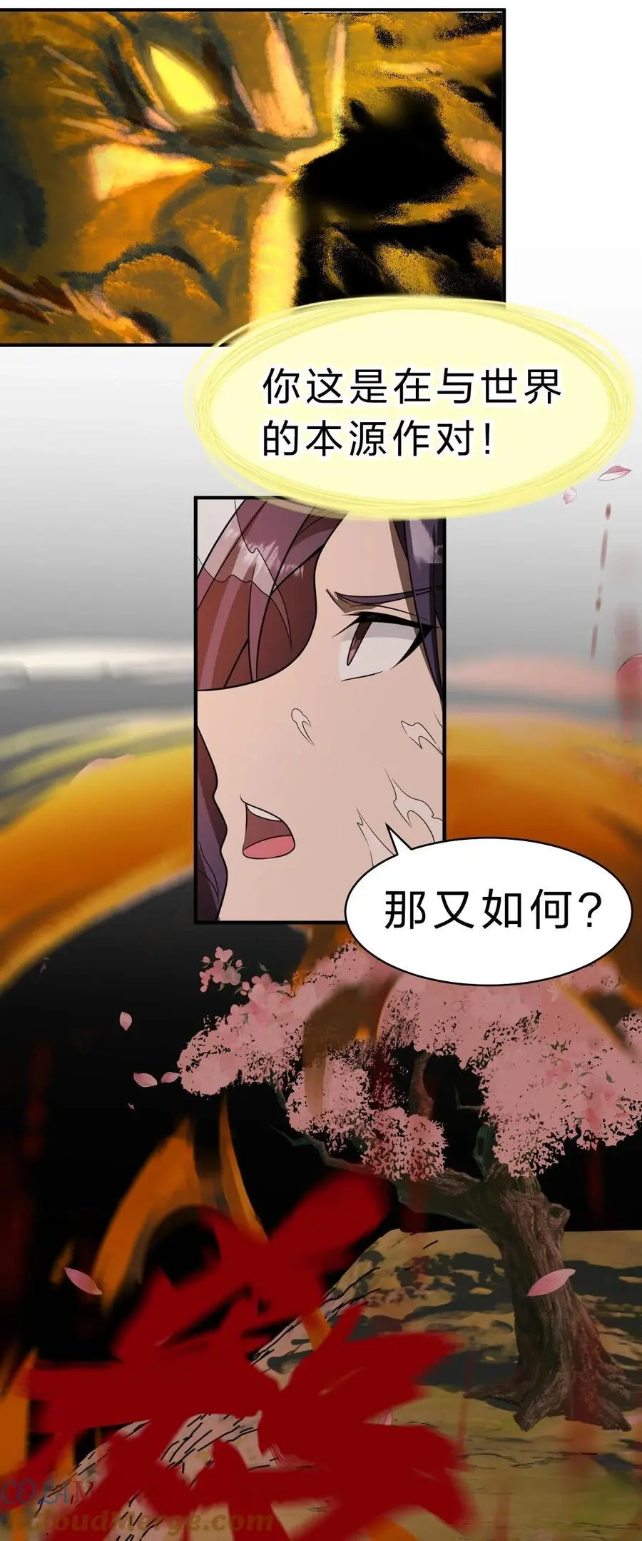 212 老流氓的过去39