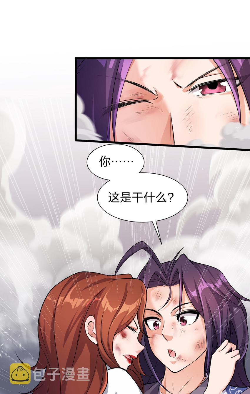 8 扫射全场，保护花草58