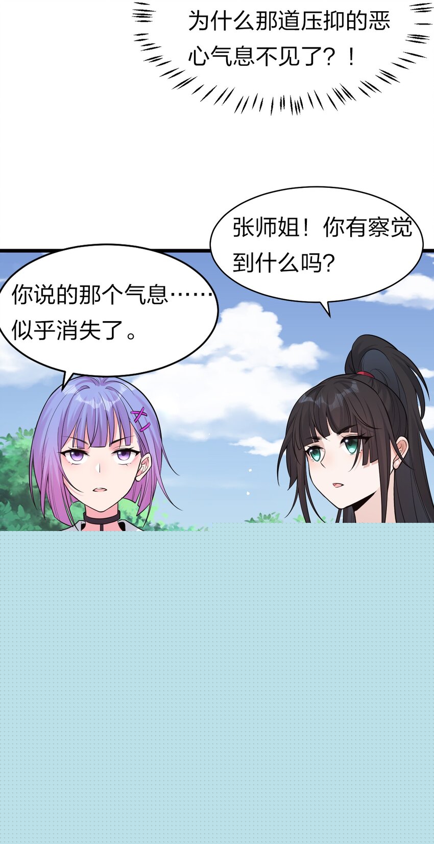 63 回家风波，疑云重重18