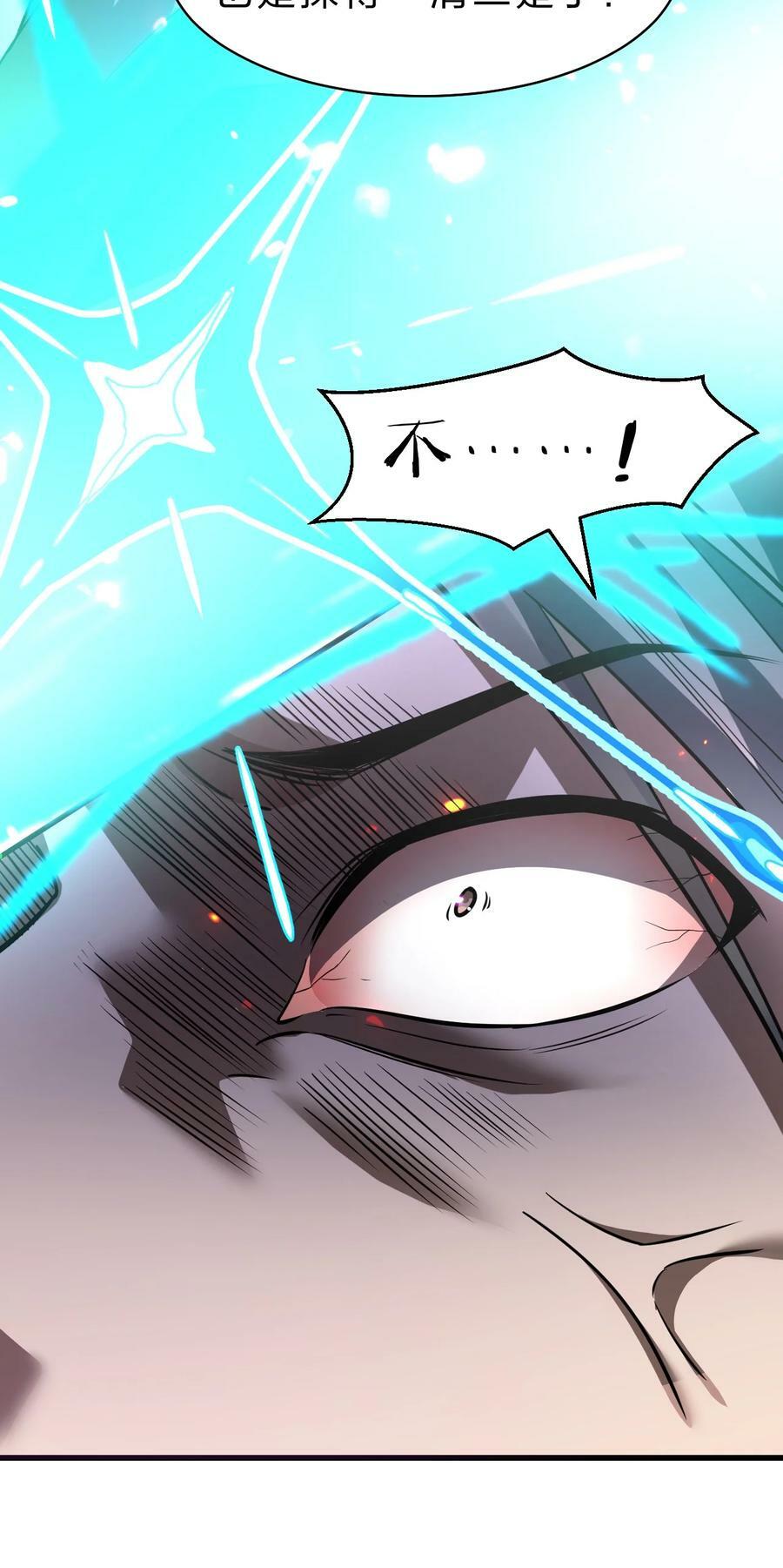 178 反转背叛？不服来战14