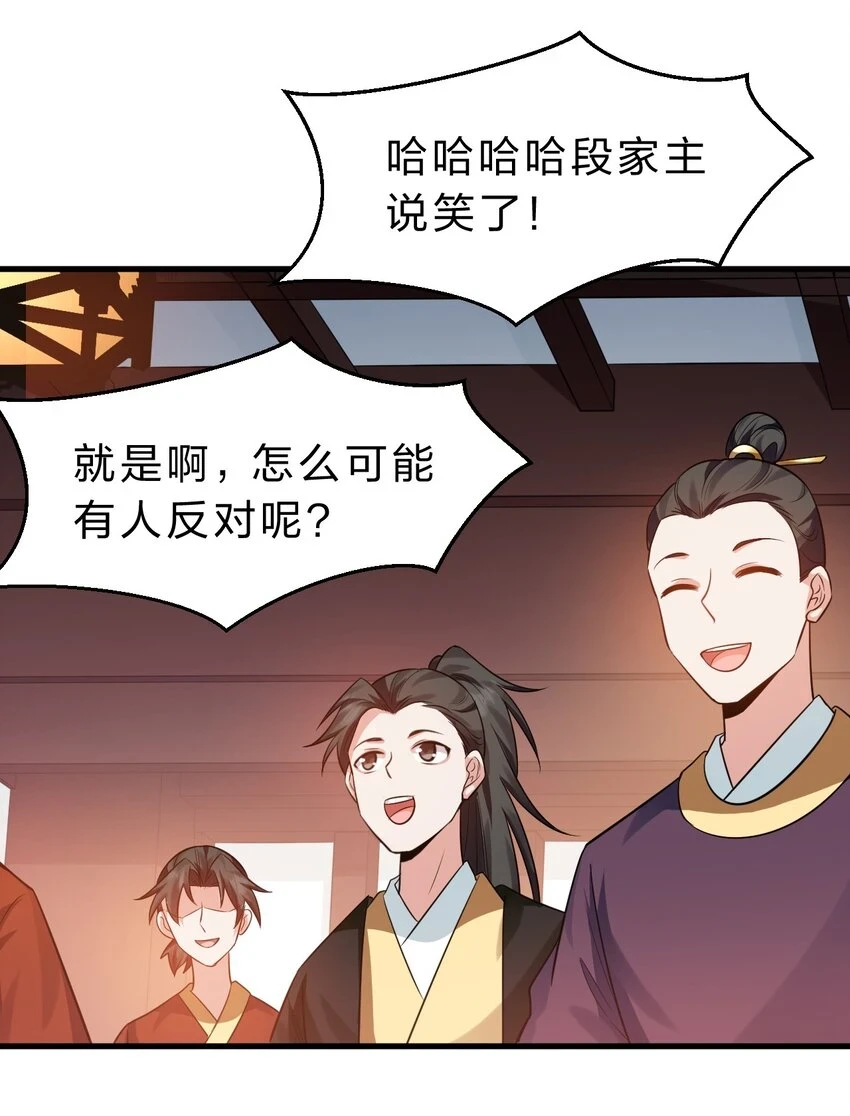 135 江韶光，你为什么要来啊42