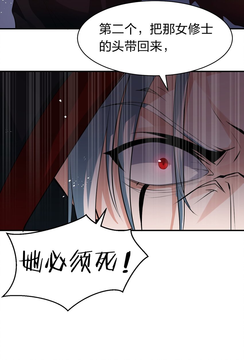 82 保护小晨曦，洛葵被盯上！34
