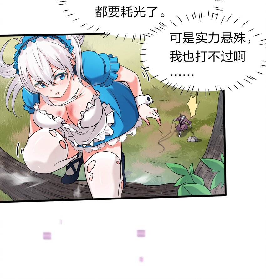 17 只能维持十分钟的指导？8