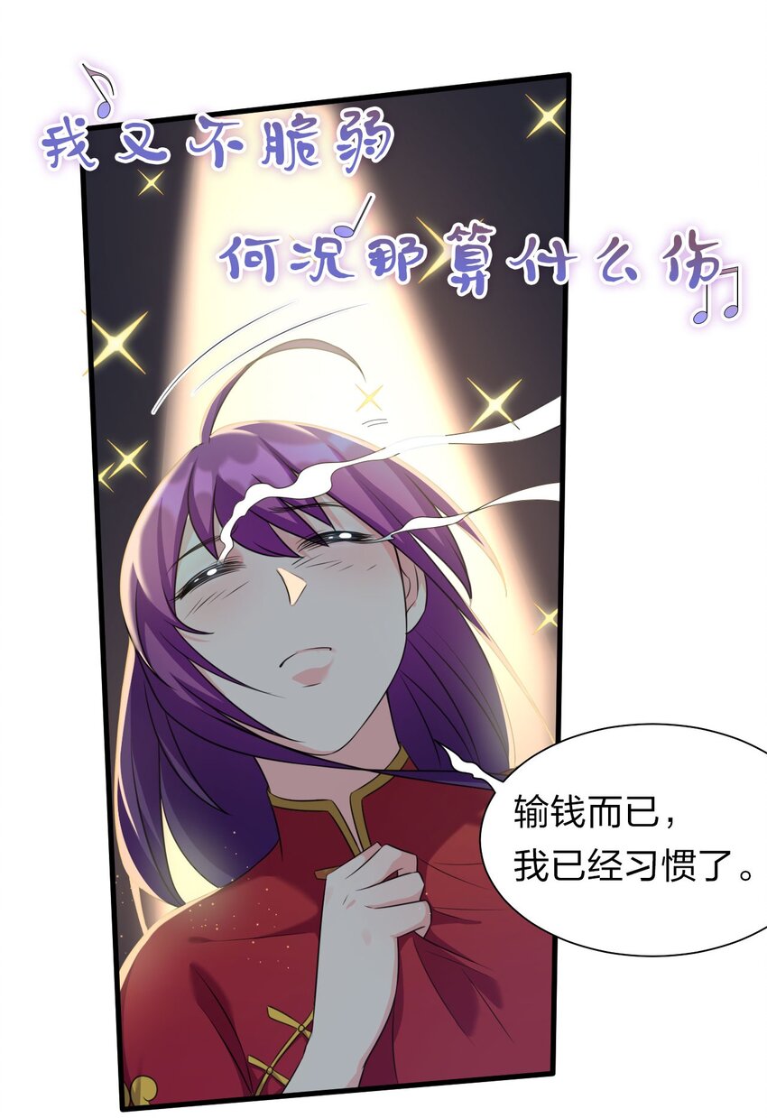 13 要玩就玩大的40