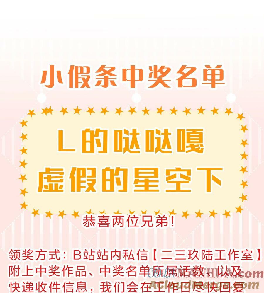 157 灯泡妹子的加入！竟是这种衣服！45