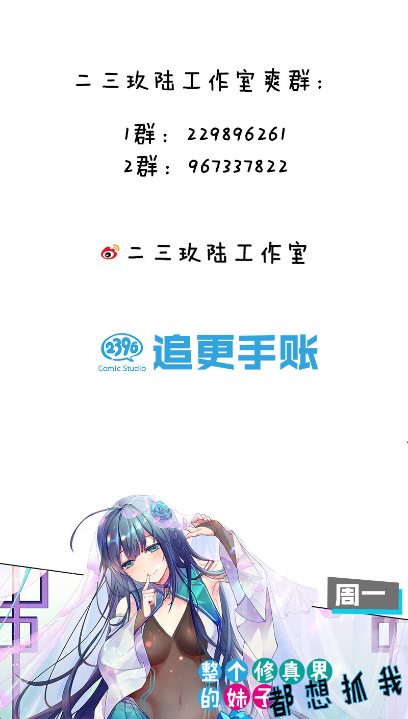 22 不可以耍赖哦~43