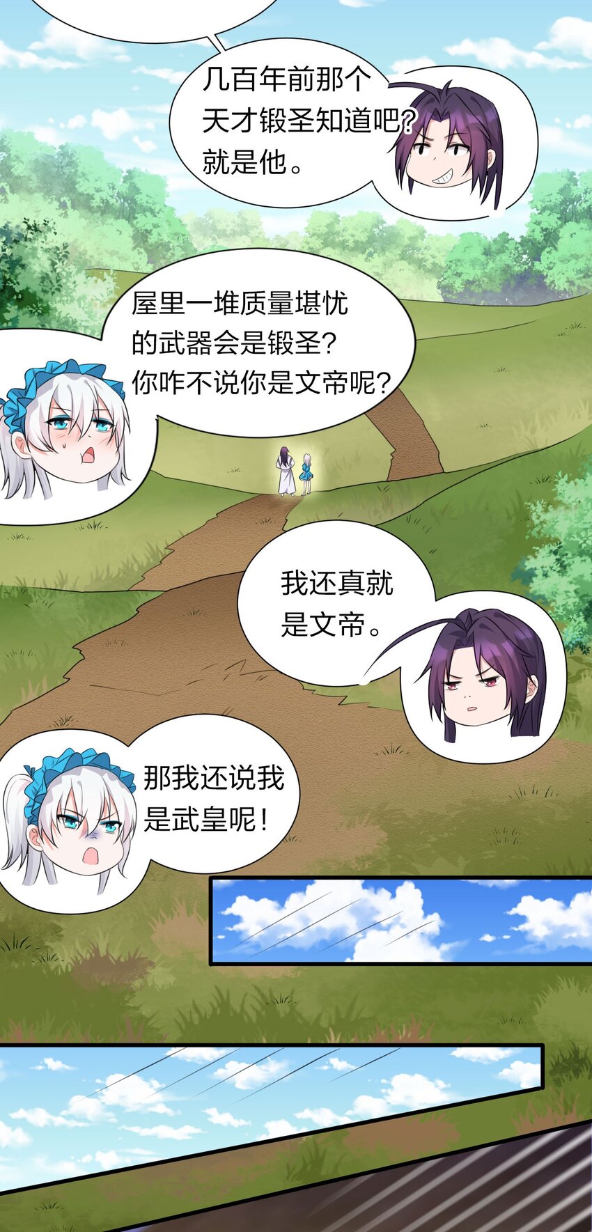 12 女装大佬暴走，竟是因为……16