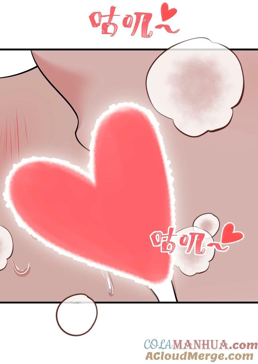 149 小雨蝉的初吻啊！21