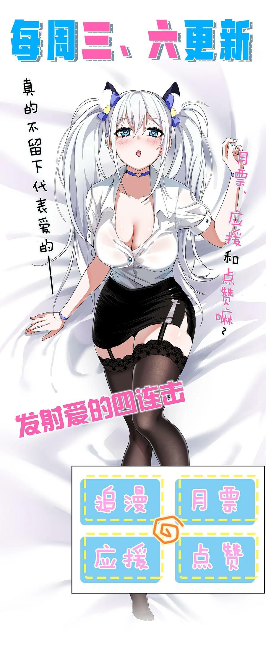 167 若雪的身世之谜49