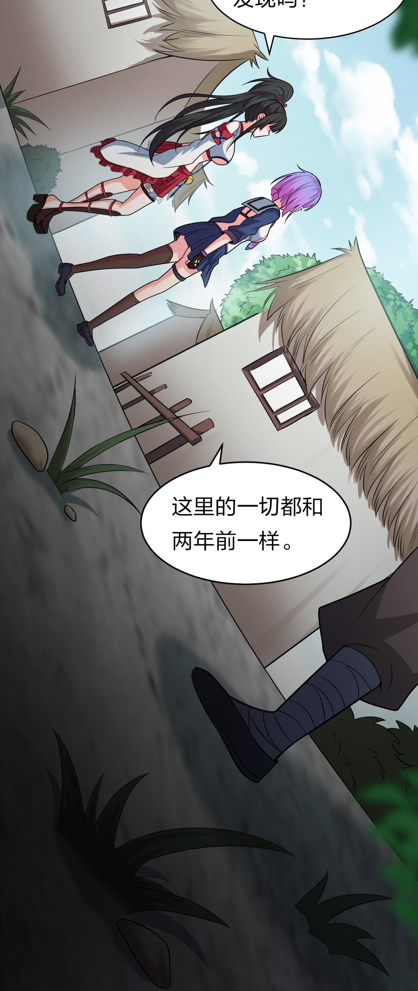 63 回家风波，疑云重重32