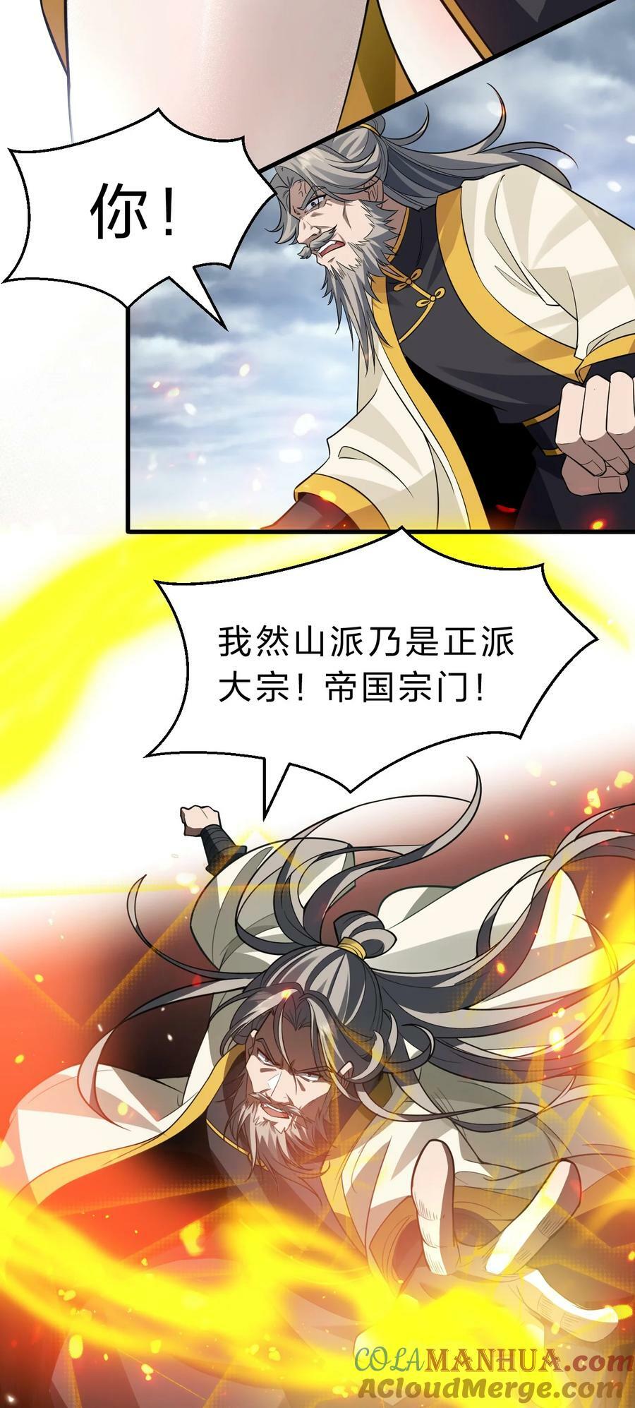 178 反转背叛？不服来战39