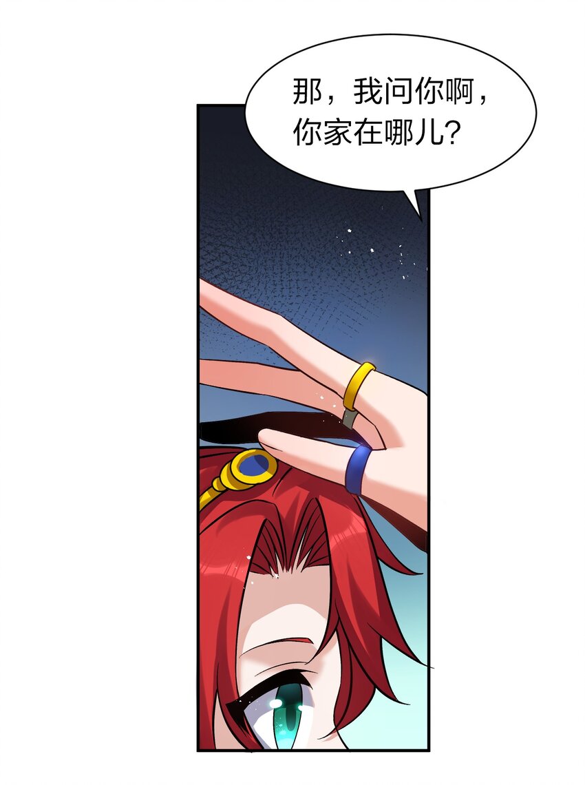 78 不明身份的小跟班24