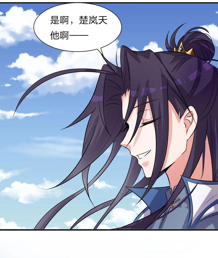 45 才不是替身啊喂！52