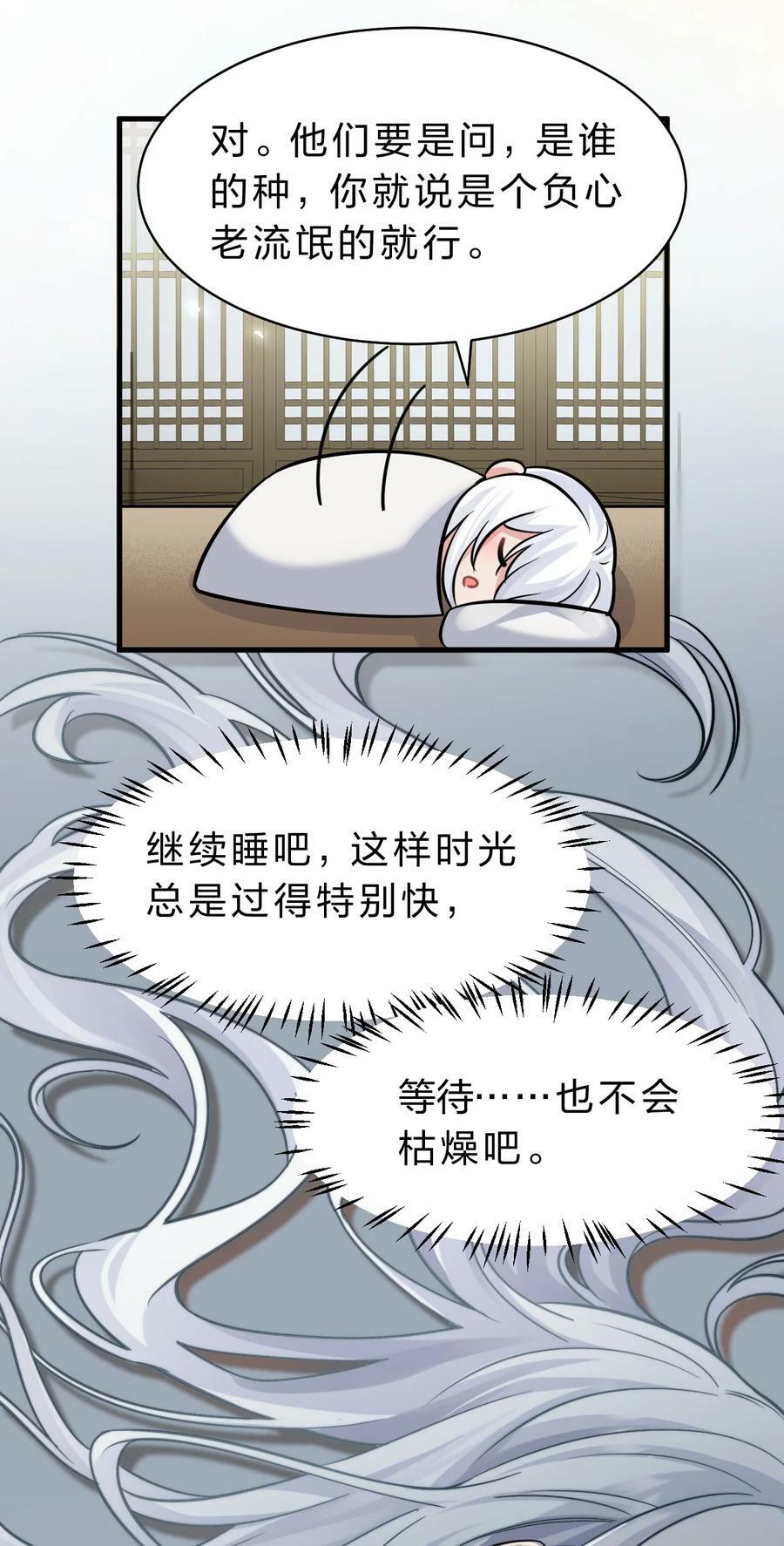 176 忙着生孩子呢26
