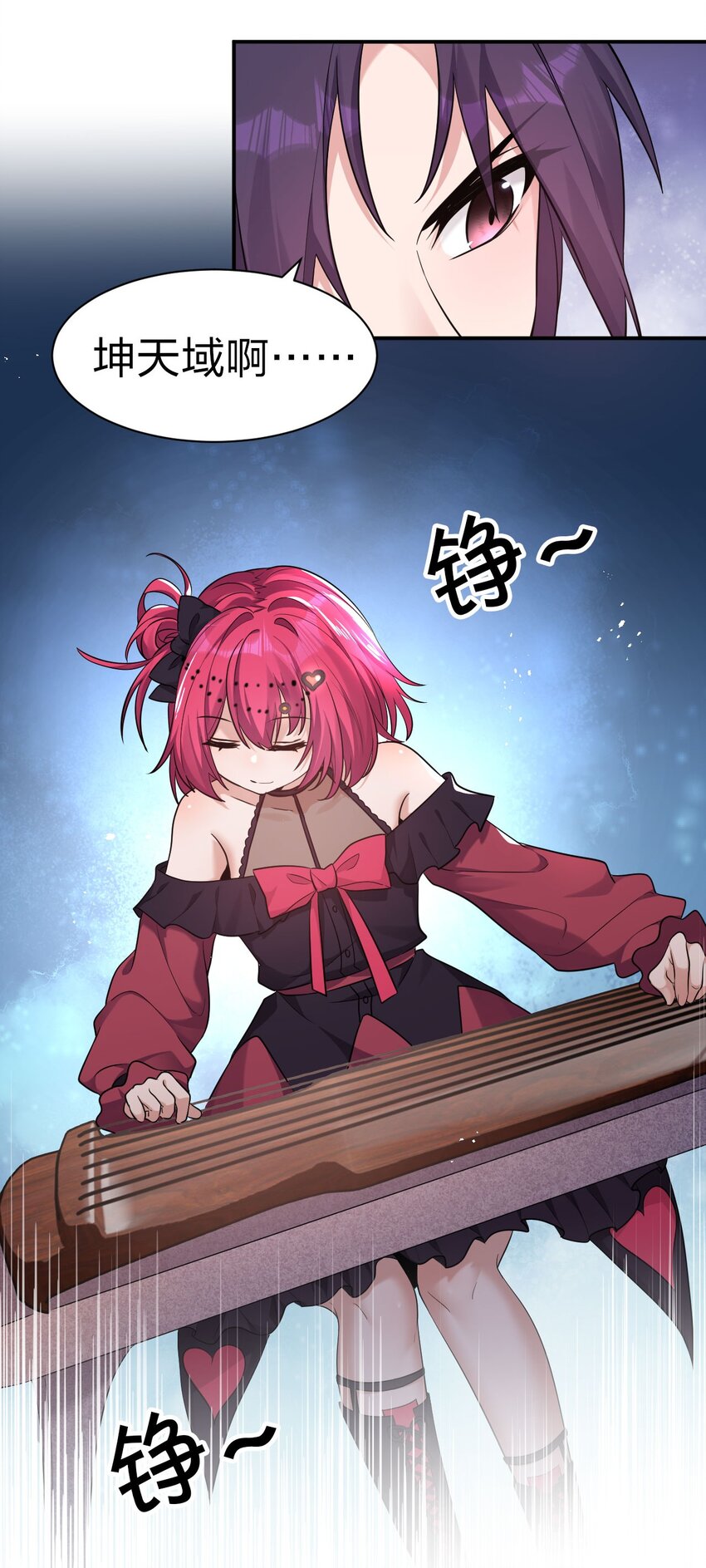 72 打赌，为了二师兄！4
