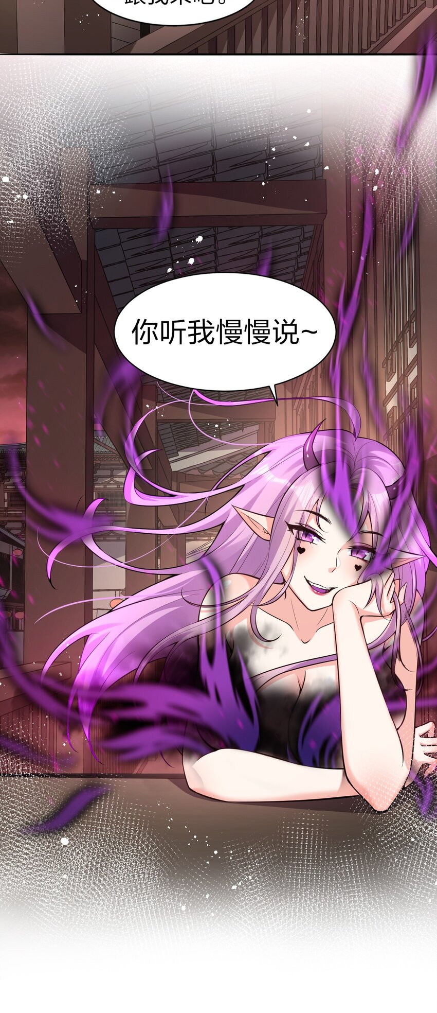 71 集训！小雨蝉是最菜的？！29